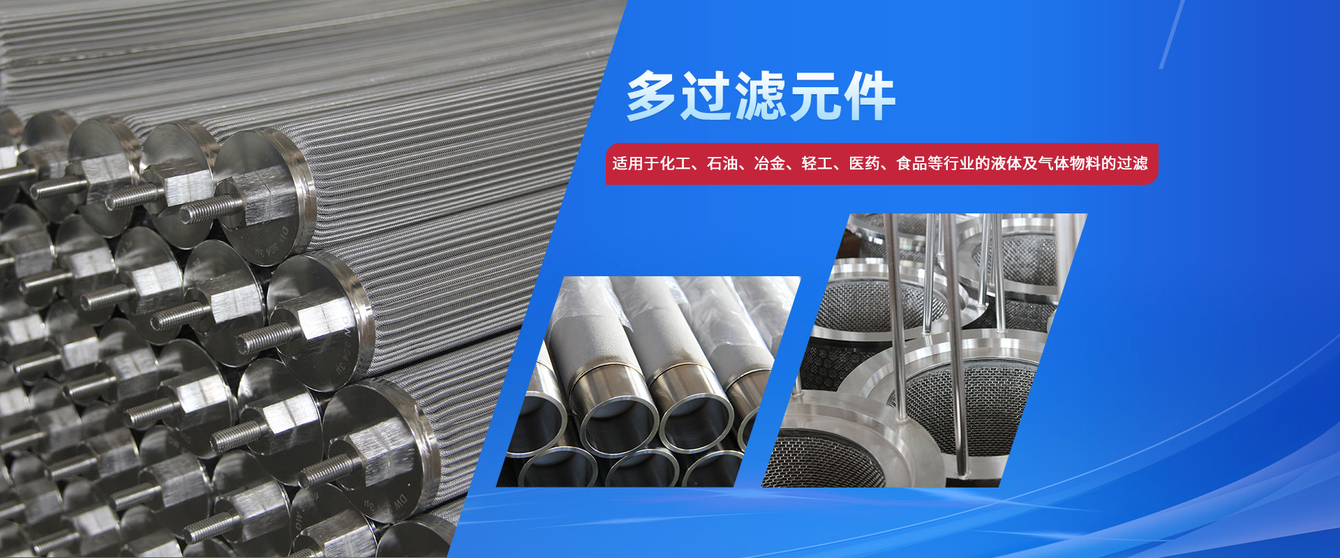 新鄉(xiāng)正源過(guò)濾設(shè)備，正源凈化科技，正源過(guò)濾設(shè)備廠(chǎng)家