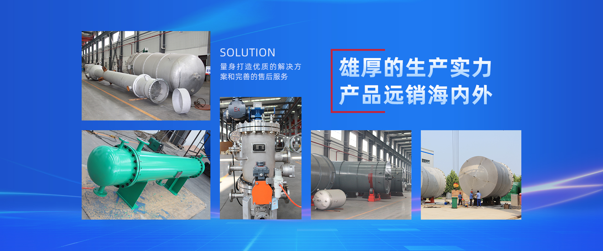 新鄉(xiāng)正源過(guò)濾設(shè)備，正源凈化科技，正源過(guò)濾設(shè)備廠(chǎng)家